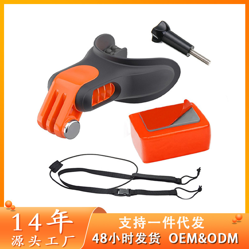 Surf Shooting Stand Action Surfboard Sports Photo Rack Diving Mount Accessories Surf Braces Buoy