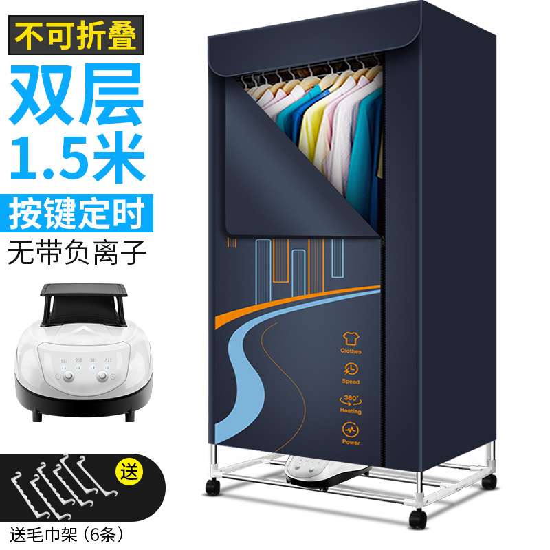 V1 드림 블루 (접히지 않은 두 레이어)