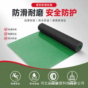PVC�����|܇�g��ĥ�؉|����eȫ�ţ��Ӻ����ς}��ţ���ù���z