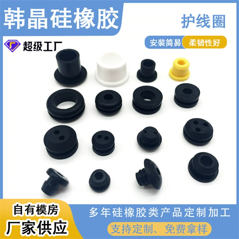 Скидка двухсторонняя силиконовая защитная катушка светодиодная лампа водонепроницаемый через катушку гидропонный T-тип водонепроницаемого кольца для защиты от царапин