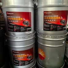 昆仑2号3号白色特种润滑脂15公斤黄油润滑油铁桶白色批发包邮