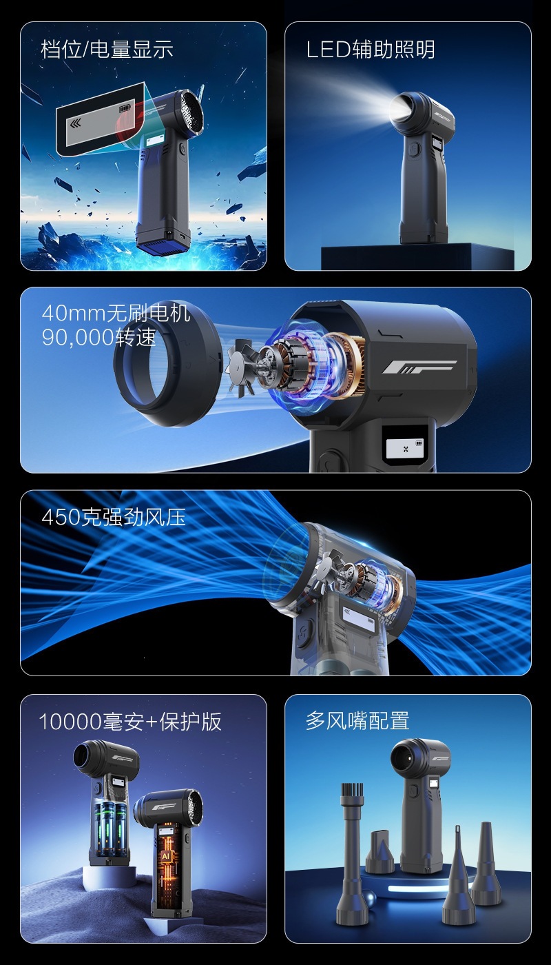 G1 Long-Lasting New Model 40 Motor Violent Fan 500g Wind Pressure High-Power Turbo Dust Removal Tool Dust Blowing Gun