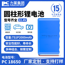 �S�����l�о늄�܇24v�늳�18650�늳ؽM������늳ذ�����