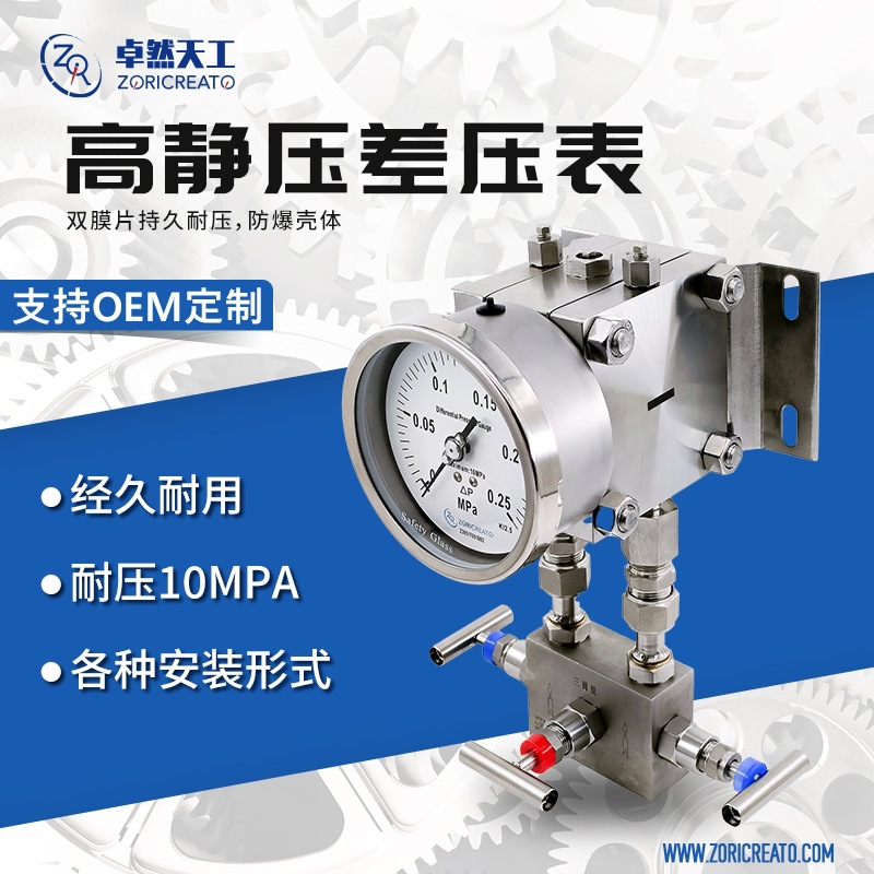 ����ָ߾�ѹ��ѹ����������Һλ�Ƴ�������΢ѹ����ѹ����ѹ����