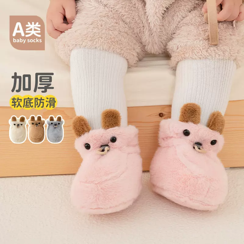 25冬季婴儿鞋子软底六个月步前鞋新生儿毛毛鞋羊羔绒学步鞋抽绳鞋