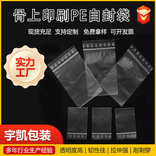 ����ӡ���RPEӡˢ�Է���h����С�z��PE�Է����ӡˢ�D��pe���b��
