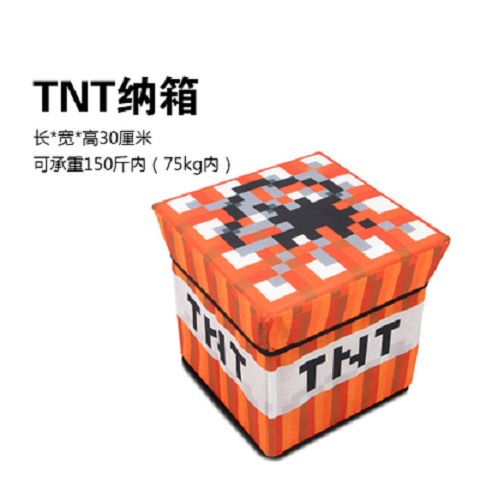 Minecraft game peripheral TNT treasure chest lawn model foldable sitting storage stool storage box home decoration