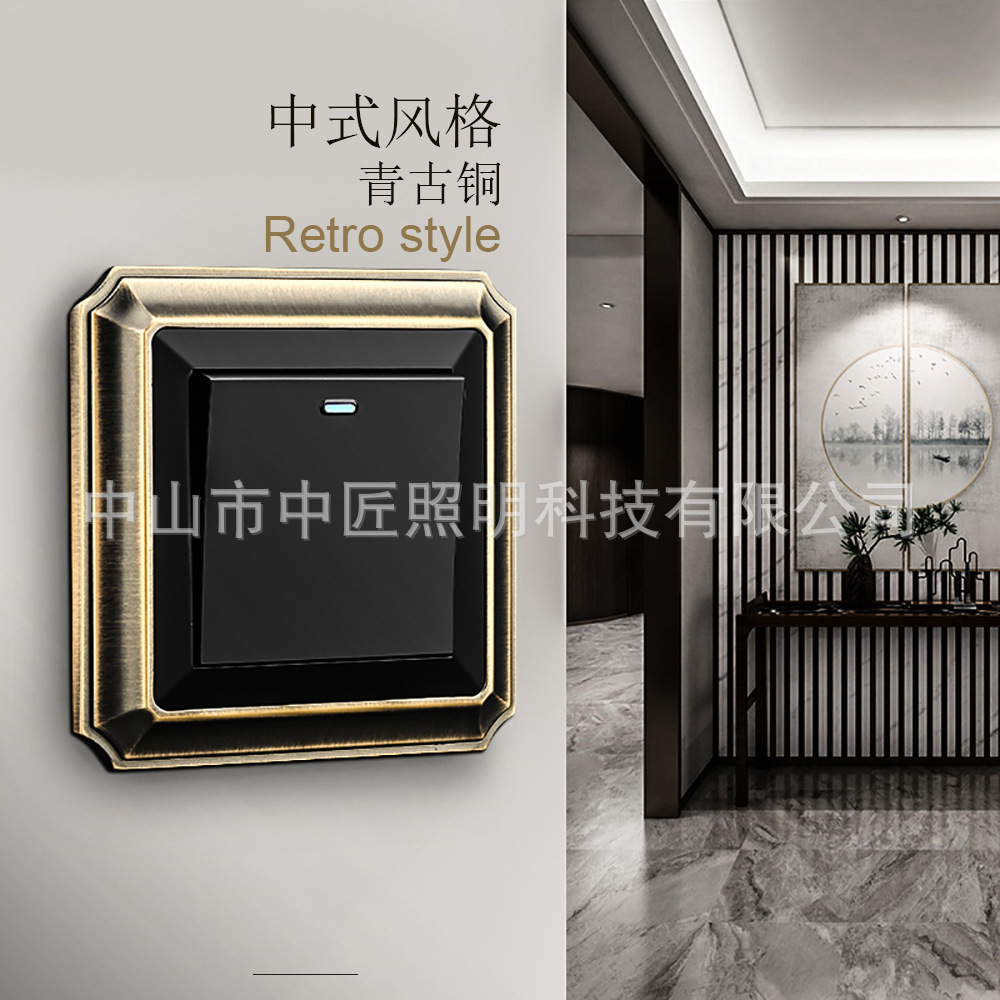 86型暗装锌合金古铜色翘板新中式开关插座面板五孔厂家外贸20a45a