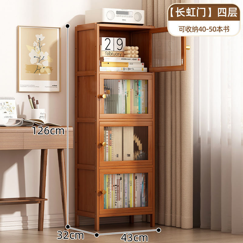 シンプルな本棚防塵深く狭い隙間収納キャビネットキャビネットドア付き本棚床置き家庭用多層本棚|undefined
