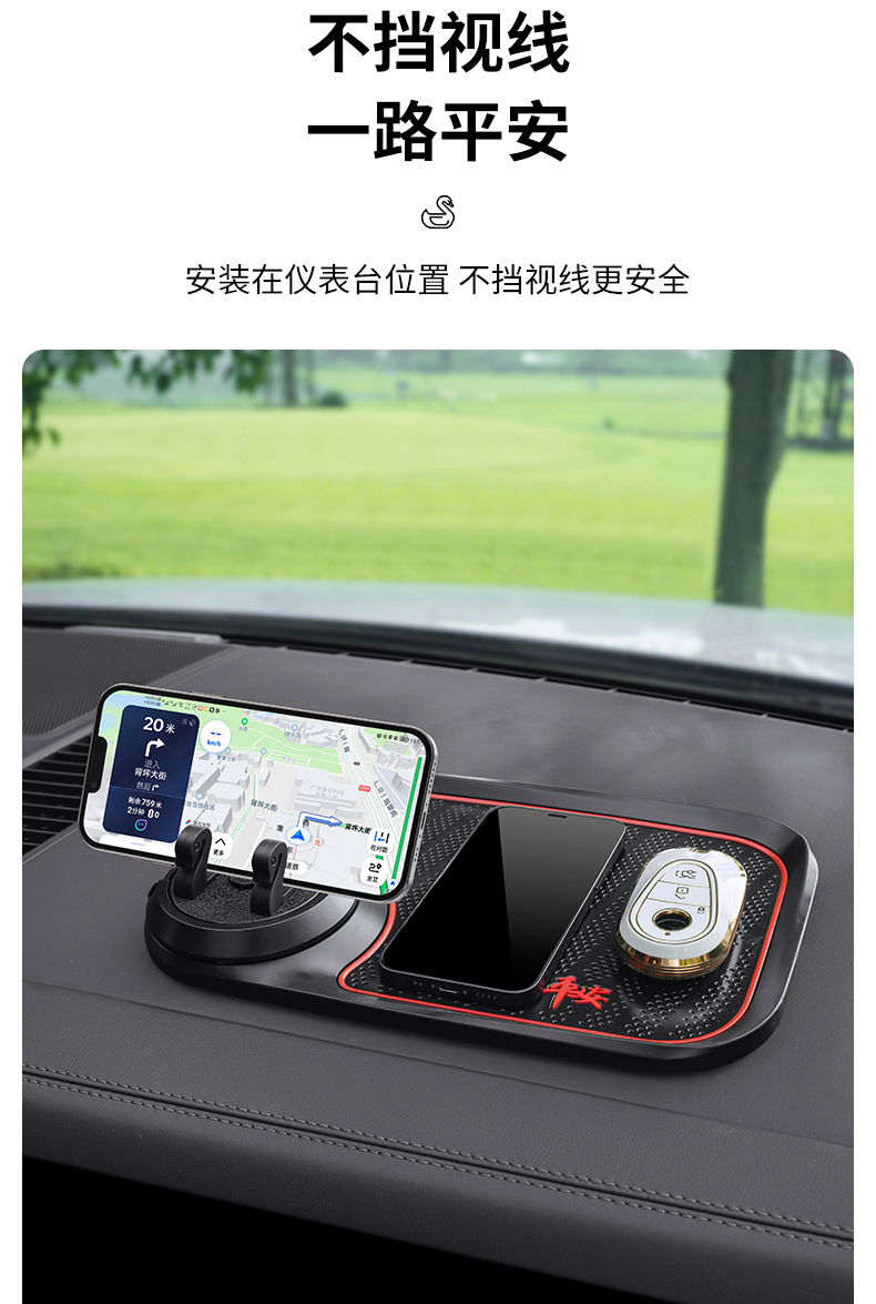 Car anti-slip mat, multifunctional phone holder, dashboard navigation fixing pad, made of PVC material, with parking function