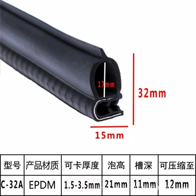 Composite Sealing Strip — Avtomobil səs izolyasiya zolaqları - side-bubble-32a