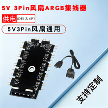 �羳��XIDE��4P�D�Q��5v-3�argb���ͬ��ɢ���L��11λHUB������
