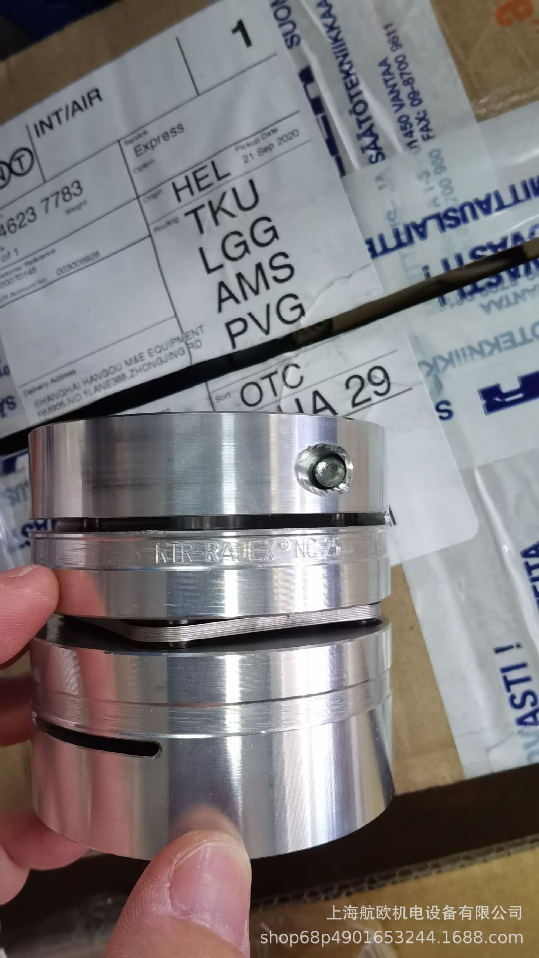 KTR联轴器Rotex GS14,R24/28.28-B-17ST,ROTEX GS38,Rotex48GG