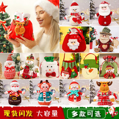 クリスマスプレゼント袋リンゴ袋キャンディギフトバッグサンタクロース雪だるま束口巾着袋クリスマス装飾品