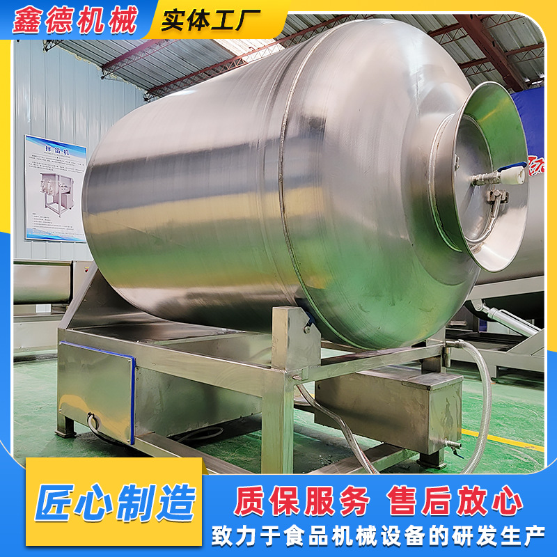 全自动大型真空滚揉机 肉制品鸡肉肉类搅拌腌制机 呼吸变频腌肉机