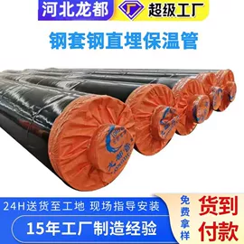 螺旋管;焊管;保温隔热材料