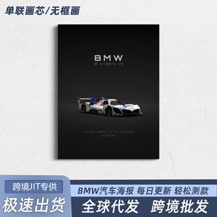 BMW��܇���}�����ſ�܇���b��ڵ��|���OӋ�����s�쮋SHIEN���l