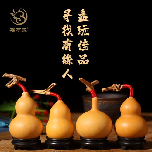 BB4C wholesale small gourd handle pieces Caolijin natural paste eight treasures play ornaments pendant paper play gourd