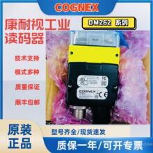 �h�r�F؛����ԭ�bCognex���I���C�x�a��DM262X/Q/QX������ԃ�ͷ�