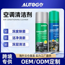 清洗/养护剂;身体护理套装;车釉车漆镀膜