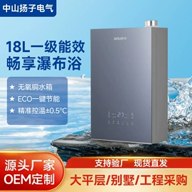 燃气热水器;服务商品