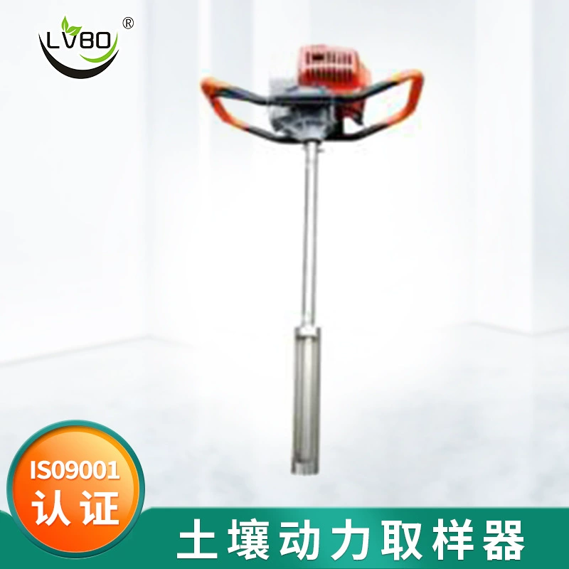 Пробоотборник мощности почвы Lvbo TPLQ-Q портативный прибор для отбора проб почвы