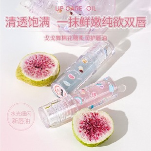 gogotales Gogo Dance Marshmallow Lip Protecting Oil Moisturizing Lip Glaze Transparent Lip Honey Glass Lip Student Anti-dry Cracking