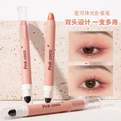 Pinkcoco Pearlescent Double-ended Highlight Silkworm Pen Brightening Eyeshadow Stick Eye Makeup Repair Cross-Border Beauty Makeup Wholesale