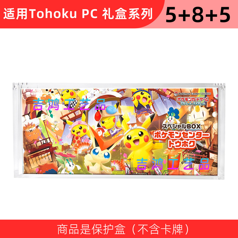 高品質アクリル増圧ボックス、アクリル保護ボックス、アクリル透明マグネットボックス、高品質で低価格|undefined