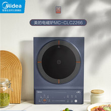 ����늴Št���ô��ʄ��ӟ����ܶ��r�Πt��  MC-CLC2266