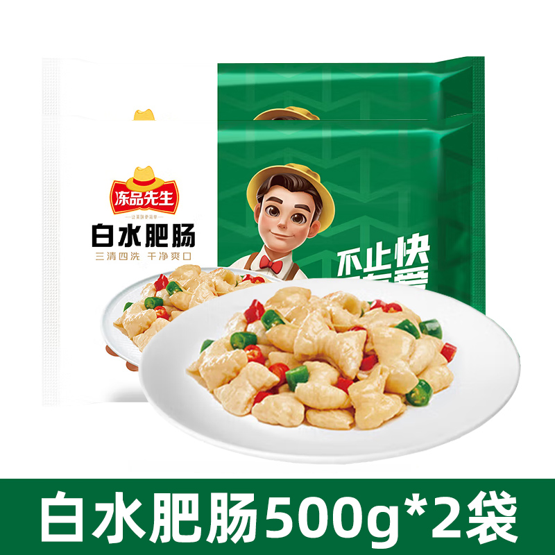 [저렴한 가격] 백수지방소시지 500g*2봉지