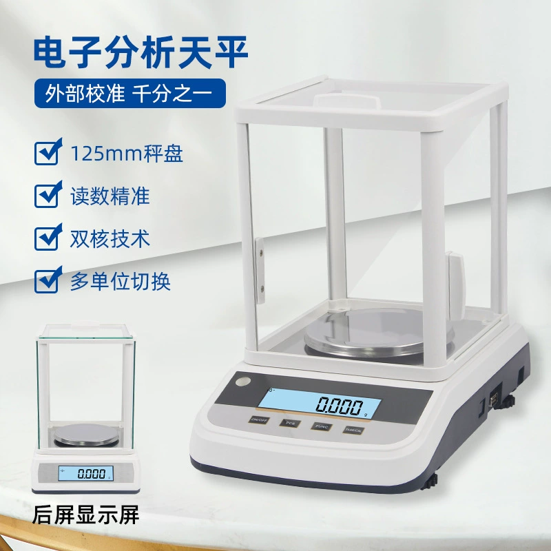 Jinnuo TF Электронные аналитические весы высокоточные весы Лабораторные точные весы 1 ‰ весы баланса оптом