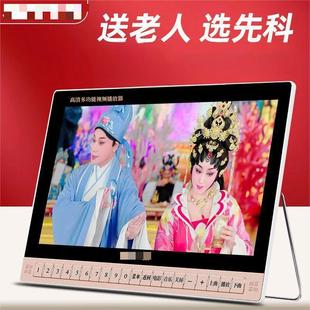 Guoai 14.1-inch Singing Machine for Watching Opera and Listening to Opera Portable Square Dance Video Player for Radio for the Elderly