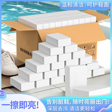 纳米海绵魔力擦厨房洗碗海绵擦木浆刷锅去污魔术擦鞋清洁洗车神器