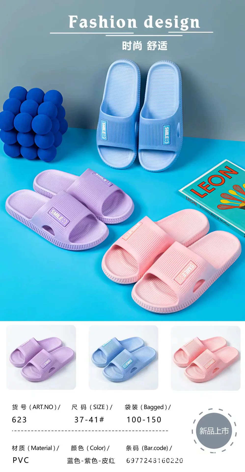 Comfortable universal breathable slippers, 2023, soft sole, simple and elegant design
