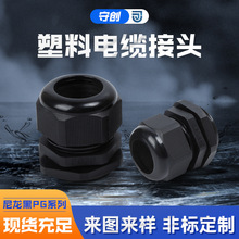 �����ڏS��ֱ��PG7-PG63��ˮ��|�̶��^����PG�����Ϸ�ˮ��|��