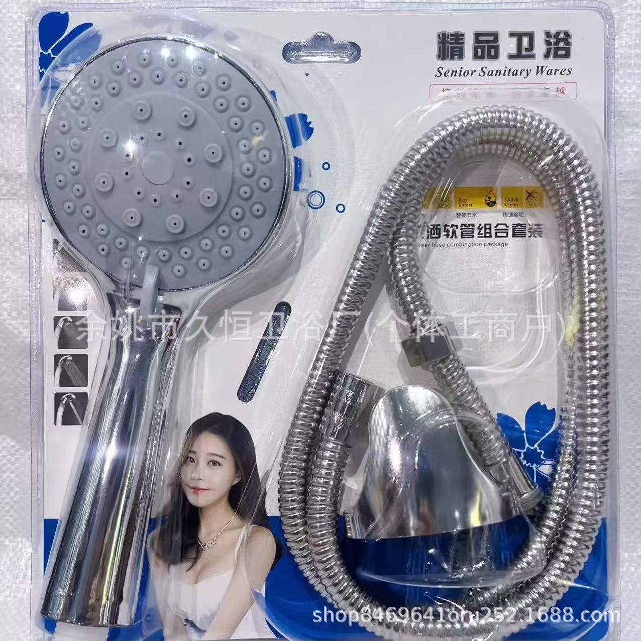 Presurización de cinco grados manguera de ducha conjunto de calentador de agua bañera pantalla de ducha cabeza de ducha de bañera de mano doméstica cabeza de ducha