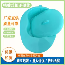 保健器具配件;痰盂;吹塑容器
