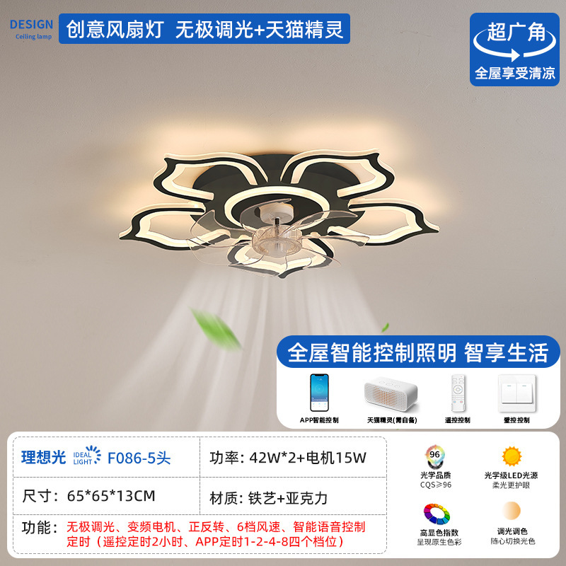 Nueva lámpara de ventilador de techo simple y moderna lujosa lámpara de frente de sala de estar con ventilador eléctrico transfronterizo de frecuencia variable inteligente lámpara de ventilador de techo