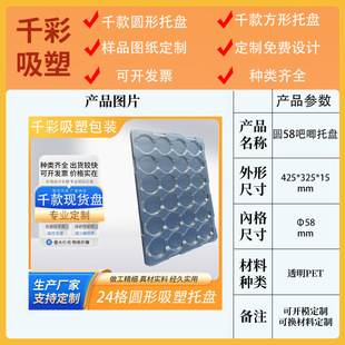 24��A��58MM   ��������������D�P�����ܷ��ռ{��