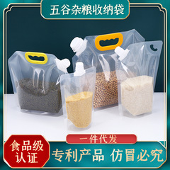 Handheld Suction Bag Rice Bag Multigrain Seal Bag 10 Pounds Bulk Packing Bag Household Red Bean Beer Storage Bag