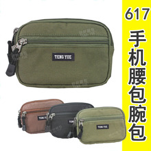 617�����֙C�������С�����X�\����촩Ƥ���������e�\�Ӱ�