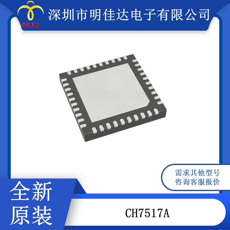 Ic Chip Ch7517A Display Port to Vga Converter Spi Interface Ic Chip Ch7517A Display Port to Vga Converter Spi Interface