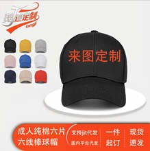 ���޼�ɫ��Ƭ��������ñ����logoӡ�ֈD����ñ���ΏV��������ñ