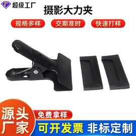 其他钳类工具;台虎钳;家具配件