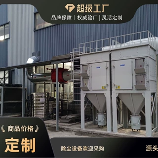 集尘器大型车间打磨大功率工业工厂整体通风工程车间净化除尘系统