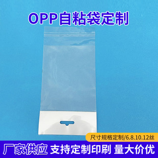 ��ɫ���Ĥ���^opp���������z͸�����b�������o�װ��b��ճ��