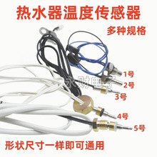 ��ˮ���ضȂ������m��ȼ��ض�ˮ��̽�^�М��^늟�ˮ�����