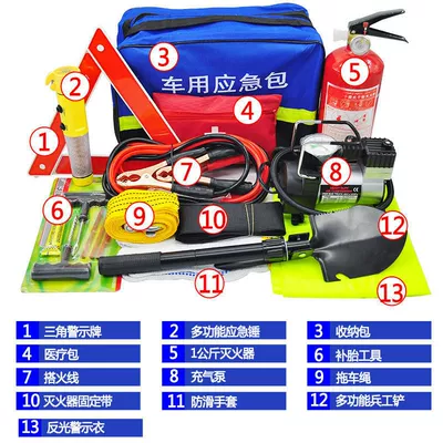 medical kit first aid kit — Kempinq və səyahət
