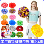 啦啦操花球啦啦队手花手摇花舞蹈演出手拿花拉拉队花球表演彩球